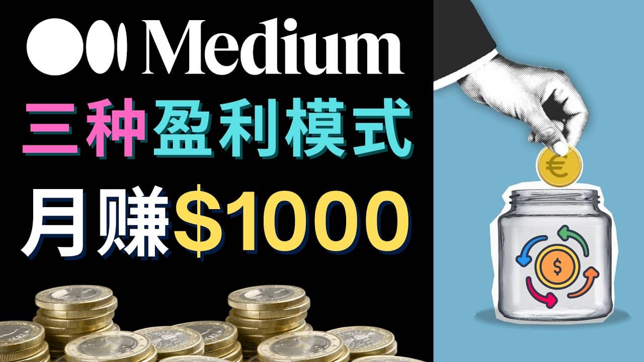 利用智能化聊天工具Chatgpt完成博客写作，只需点击鼠标，每单净赚5到15美元-宝籍资源