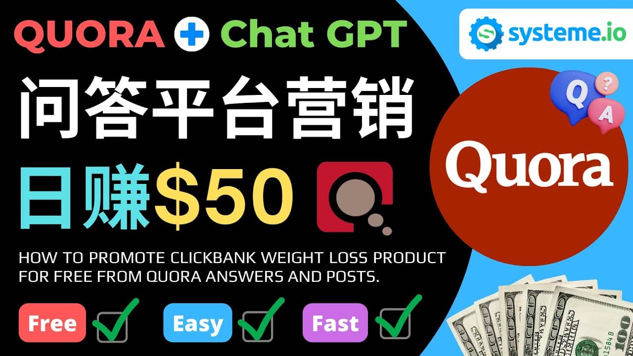 免费推广Clickbank热销商品，每单25.07美元，日赚50美元以上-宝籍资源