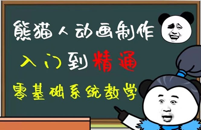 豆十三抖音快手沙雕视频教学课程，快速爆粉（素材+插件+视频）-宝籍资源