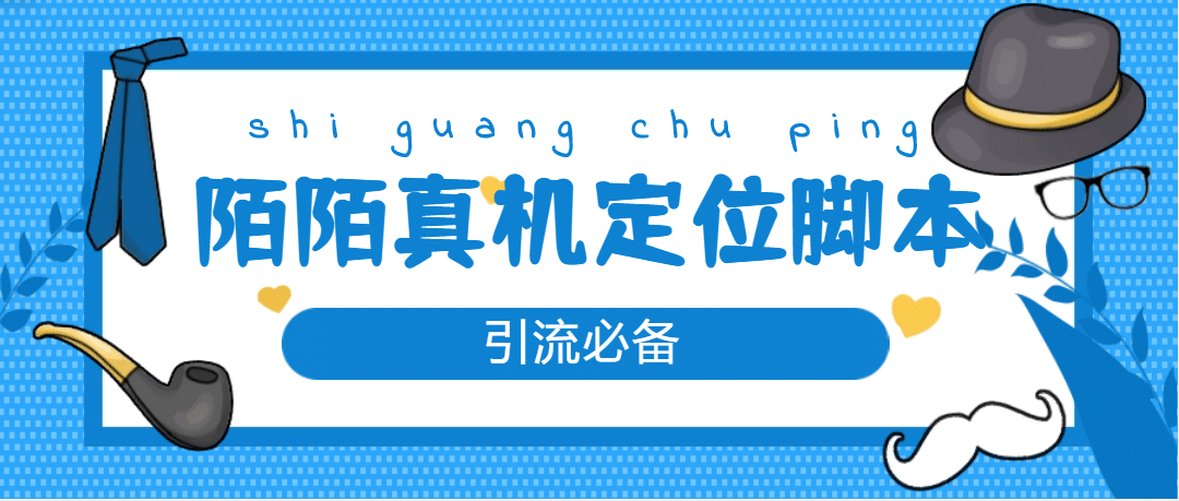 从0-1快速起号实操方法，教你打造百人/直播间（全套课程+课件）-宝籍资源