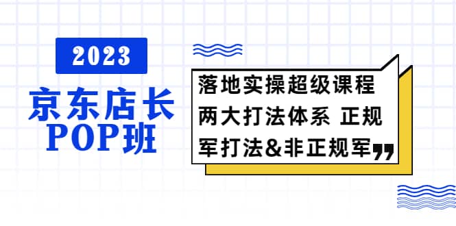 普通人怎么快速的去做口播，三课合一，口播拍摄技巧你要明白-宝籍资源