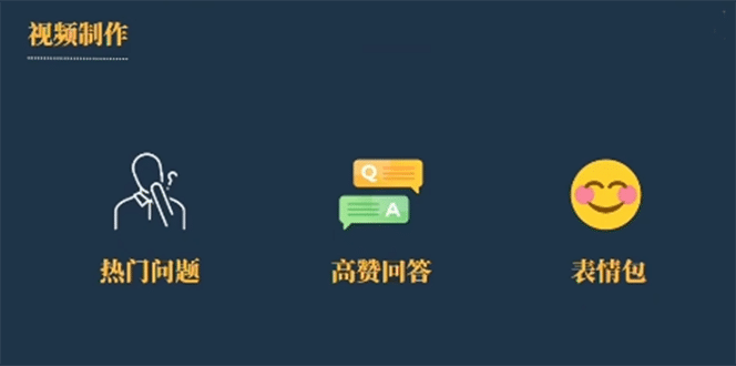 今日话题新玩法，实测一天涨粉2万，多种变现方式（教程+5G素材）-宝籍资源