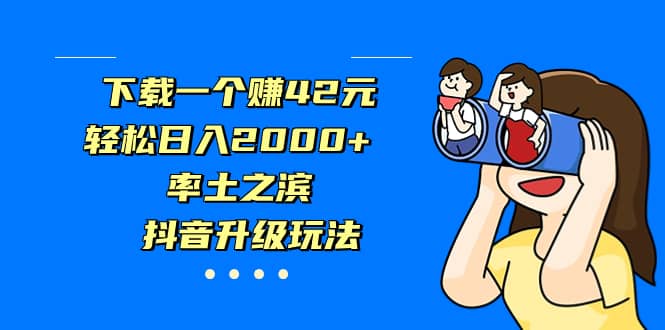 独家首发，治愈系短视频，日引流500+当天变现小白月入过万（附676G素材）-宝籍资源