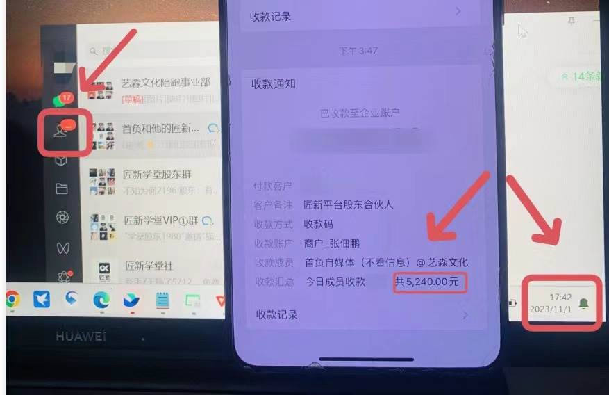 年底最火红包封面项目，风口项目单月变现六位数保姆级教程！-宝籍资源