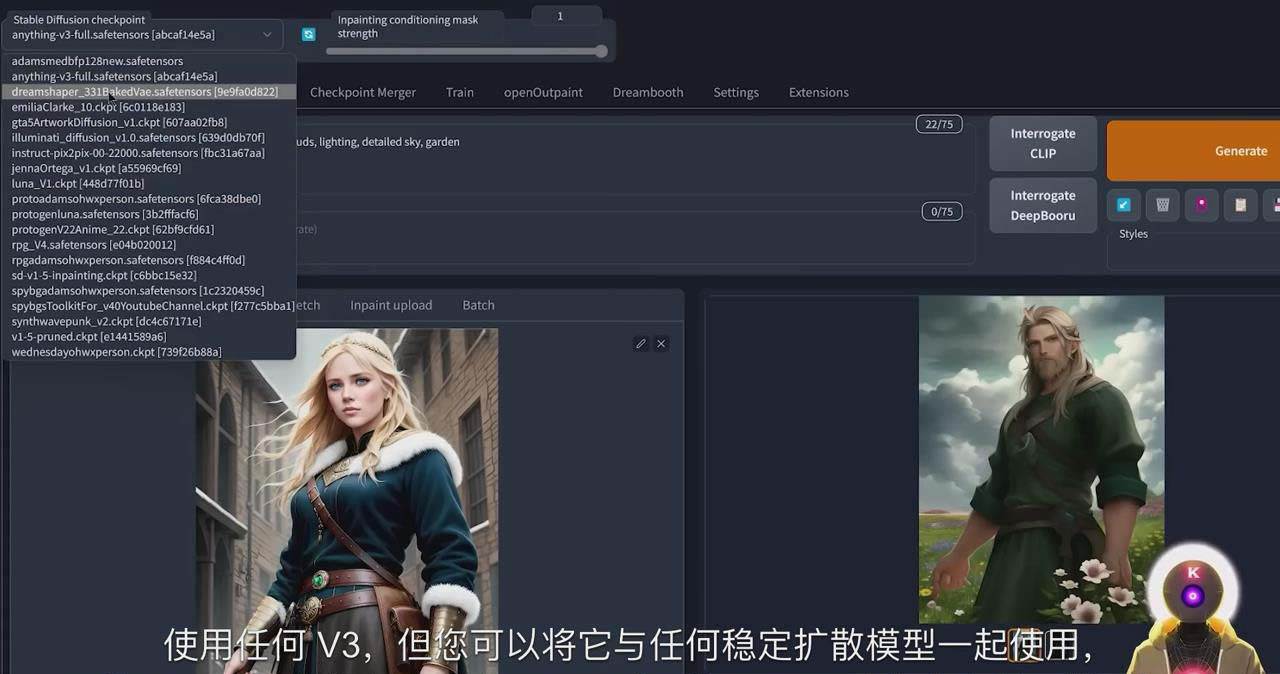 Stable Diffusion 101：使用 AI 创建自定义动漫艺术教程-17节课-中英字幕-宝籍资源