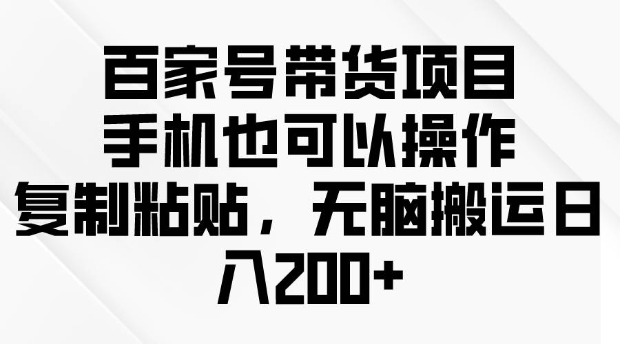 问卷调查2-5元一个，每天简简单单赚50-100零花钱-宝籍资源
