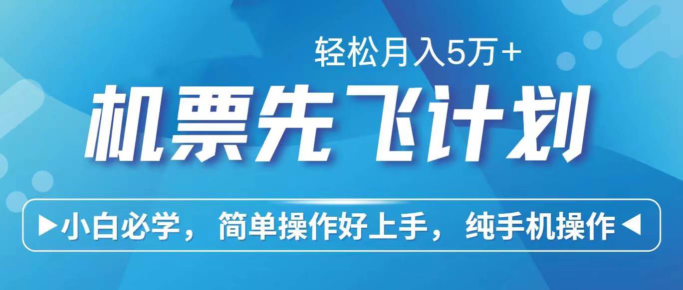 2024年闲鱼小红书暴力引流，傻瓜式纯手机操作，利润空间巨大，日入3000+-宝籍资源