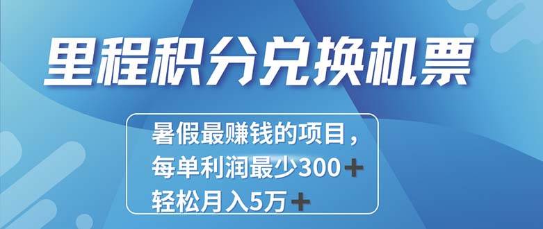 2024最暴利的项目每单利润最少500+，十几分钟可操作一单，每天可批量…-宝籍资源
