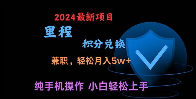 暑假最暴利的项目，暑假来临，利润飙升，正是项目利润爆发时期。市场很…-宝籍资源