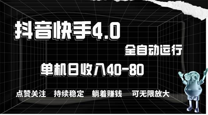 2024最新项目，冷门暴利，暑假来临，正是项目利润爆发时期。市场很大，…-宝籍资源