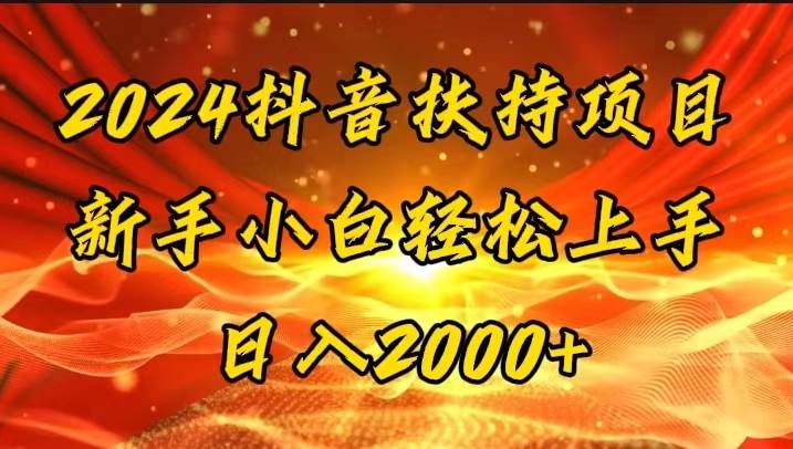 一键生成短剧解说视频，百分百过原创，几分钟一条，无脑操作，日入3000+-宝籍资源