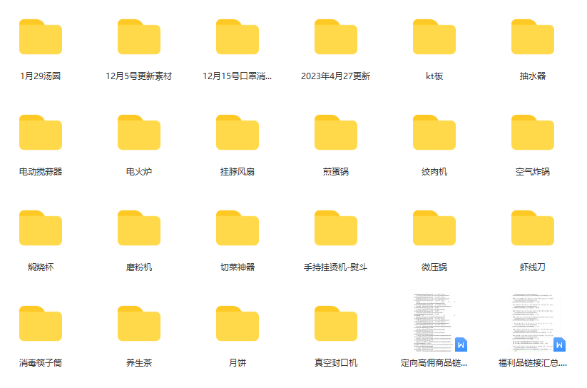 图片[1]-一个月佣金10万的抖音半无人绿幕直播全套玩法（送视频素材，直播话术）-宝籍资源