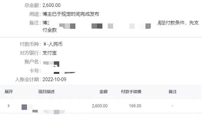 图片[3]-小红书变现营：实测3个月涨18w粉丝 变现10w+有学员3天1w(教程+素材+软件)-宝籍资源