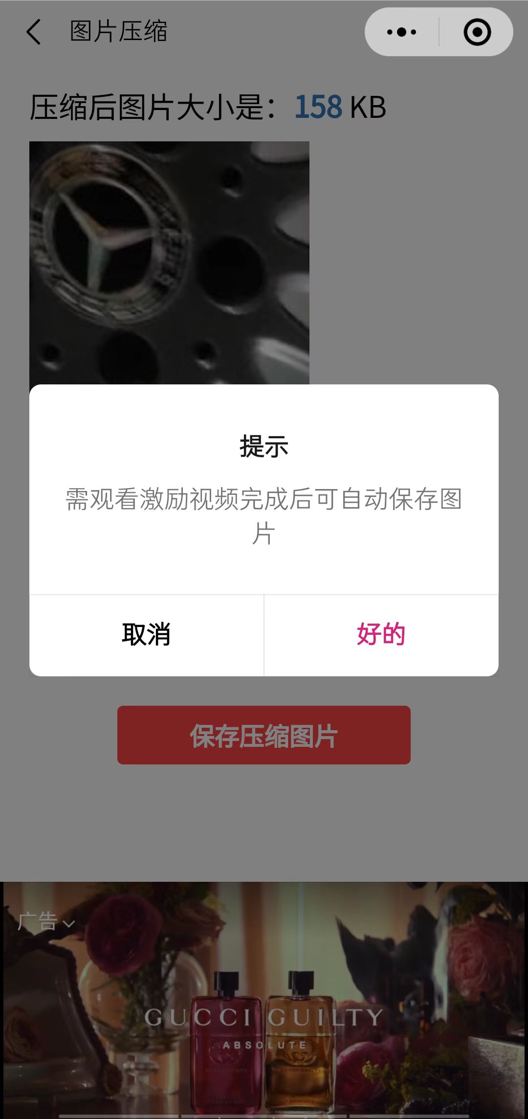 图片[1]-趣味聚合工具箱小程序系统，小白也能上线小程序 获取流量主收益(源码+教程)-宝籍资源