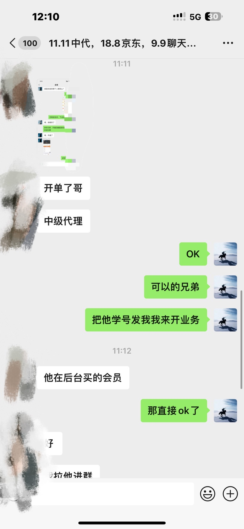 图片[3]-资源站合集网站 全网项目库变现-如何通过卖项目收学员-附多种引流创业粉方法-宝籍资源