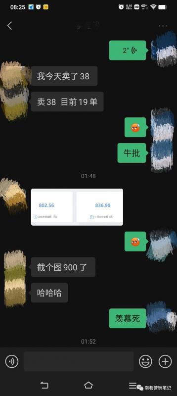 图片[5]-抖音全自动提款机项目：独家蓝海 无需剪辑 单号日赚100～500 (可批量矩阵)-宝籍资源