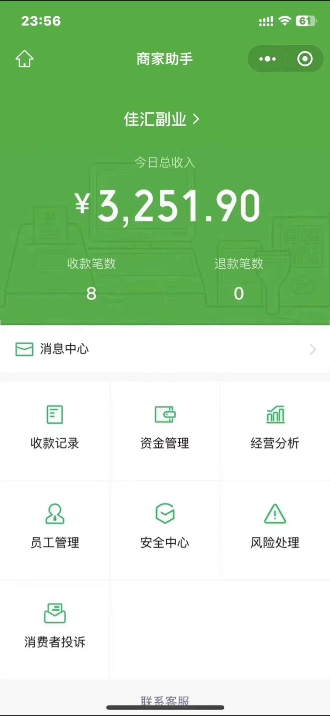 图片[1]-闲鱼流量掘金-虚拟变现新玩法配合全网项目库，精准引流变现3W+-宝籍资源