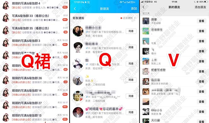 图片[1]-【男粉落地项目】2023零基础玩转男粉快手无人直播，无脑月入3w+实操教程！-宝籍资源