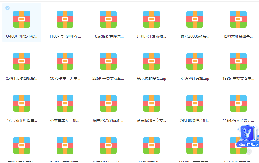 图片[1]-抖音无人直播新玩法 生日表白祝福2.0版本 一单利润10-20元(模板+软件+教程)-宝籍资源