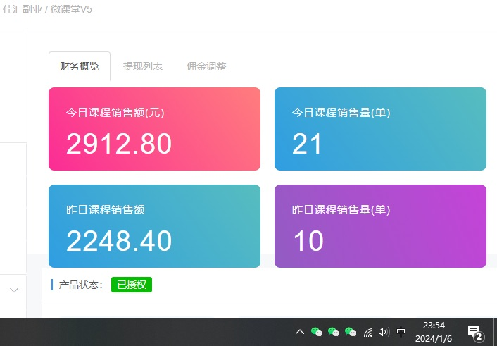 图片[2]-资源站合集网站 全网项目库变现-如何通过卖项目收学员-附多种引流创业粉方法-宝籍资源