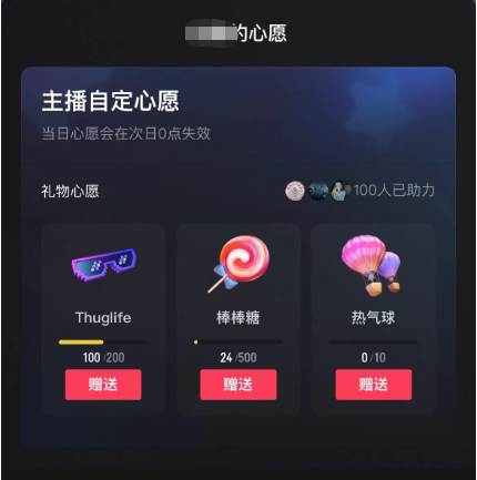 图片[2]-抖音无人直播新玩法 生日表白祝福2.0版本 一单利润10-20元(模板+软件+教程)-宝籍资源