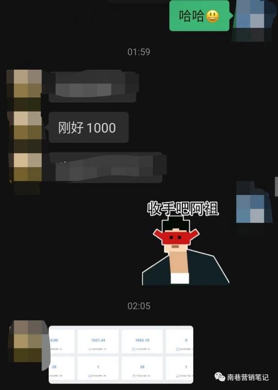 图片[6]-抖音全自动提款机项目：独家蓝海 无需剪辑 单号日赚100～500 (可批量矩阵)-宝籍资源
