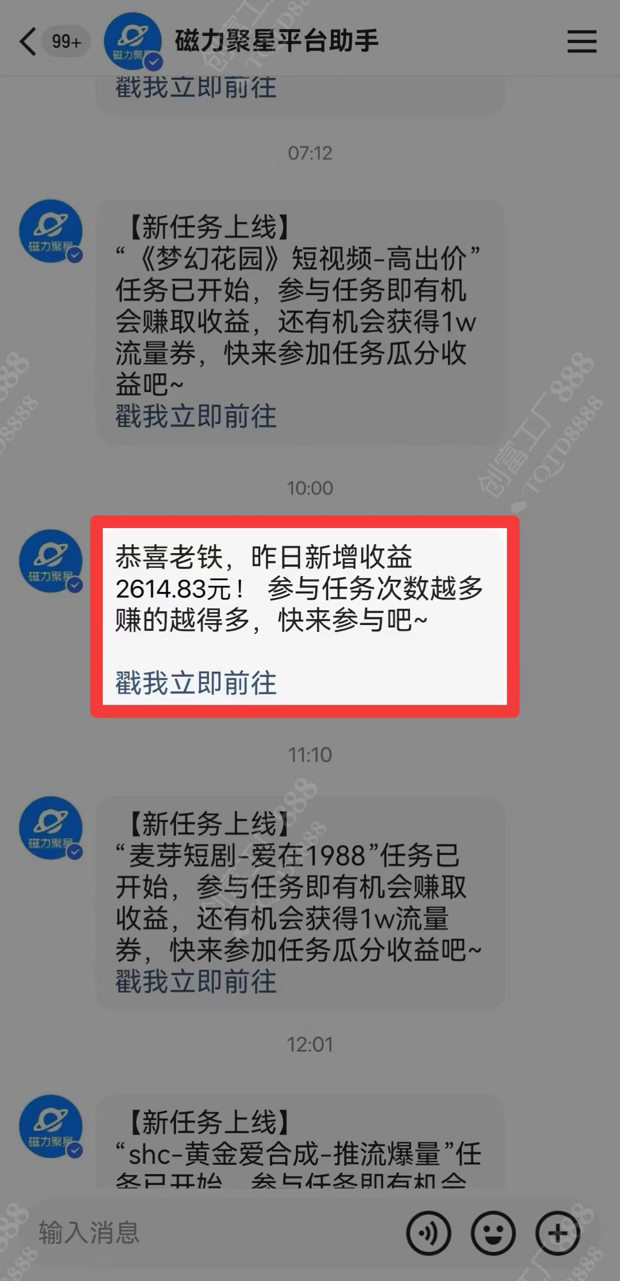 图片[1]-2024快手最火爆赛道，美女无人直播，暴利掘金，简单无脑，轻松日入2000+-宝籍资源