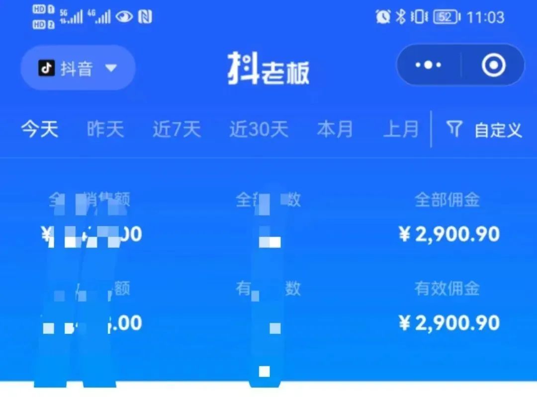 图片[2]-中医书单号项目，很多人日入500+，其他地方收费3000+，玩法公布了-宝籍资源