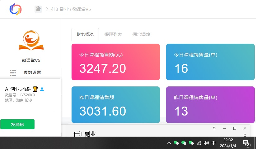 资源站合集网站 全网项目库变现-如何通过卖项目收学员-附多种引流创业粉方法-宝籍资源