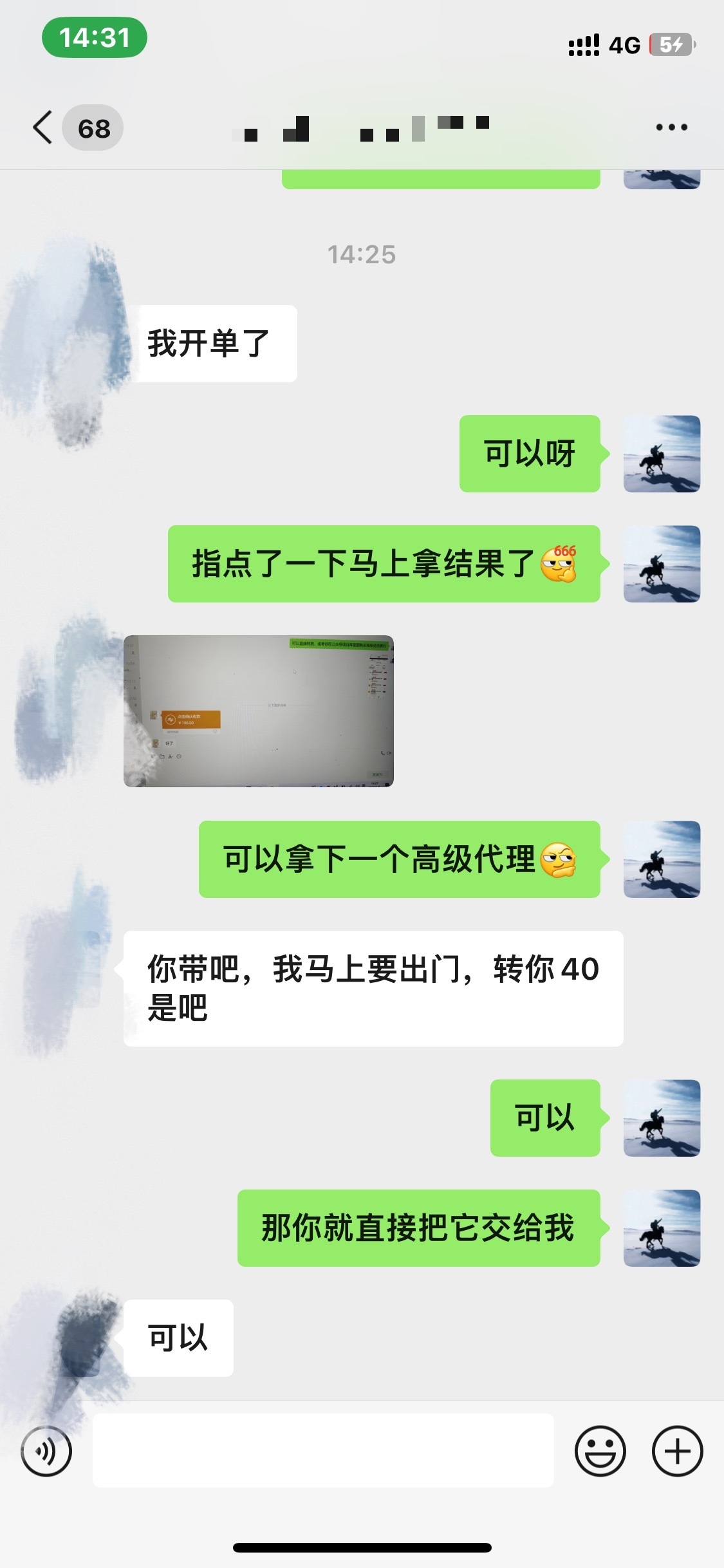图片[3]-资源站合集网站 全网项目库变现-如何通过卖项目收学员-附多种引流创业粉方法-宝籍资源