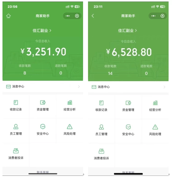 图片[1]-抖音一千个野路子信息差最新玩法教程-变现＋引流的玩法具体拆解-宝籍资源