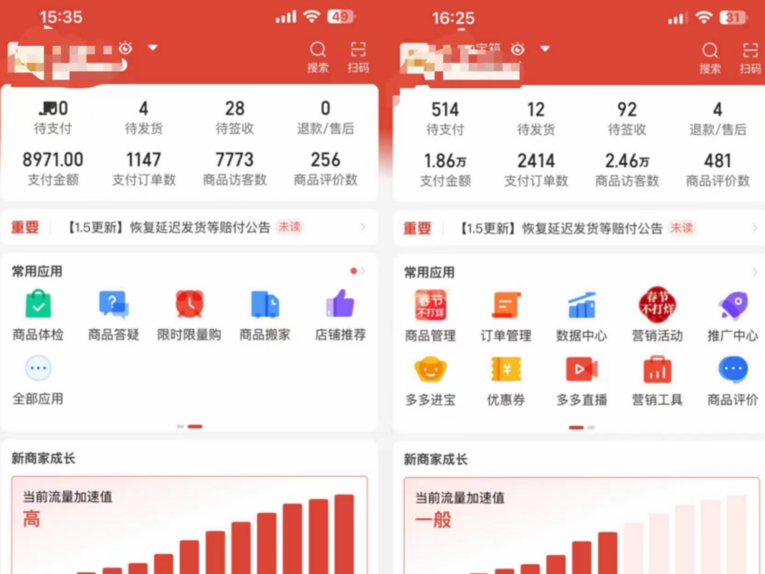 图片[2]-外面卖2980的拼多多原神虚拟帐号项目-宝籍资源