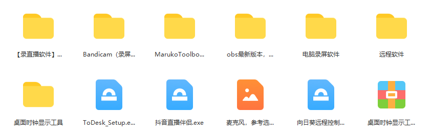 图片[2]-一个月佣金10万的抖音半无人绿幕直播全套玩法（送视频素材，直播话术）-宝籍资源