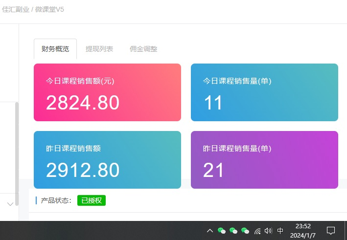 图片[2]-资源站合集网站 全网项目库变现-如何通过卖项目收学员-附多种引流创业粉方法-宝籍资源