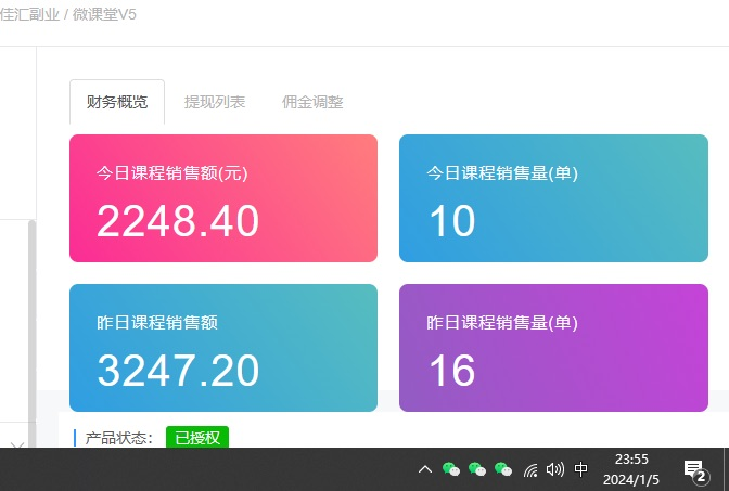 图片[1]-资源站合集网站 全网项目库变现-如何通过卖项目收学员-附多种引流创业粉方法-宝籍资源